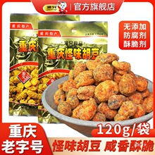 �ؑc����̖���ֹ�ζ����120g���b���y�خa�ֹ���ʳ��Ʒ�|�ִ�����
