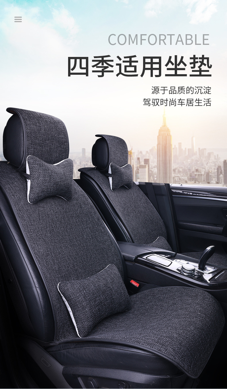Car Seat Cushion, Universal for All Seasons, Car-Specific Cotton and Linen Thickeneded, Tie-Free Fabric Linen Single-Piece Car Seat Cushion and Chair Cover