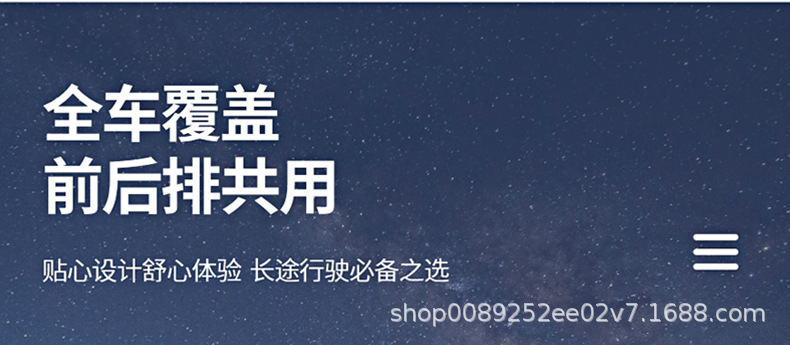 Rechargeable Car Armrest Box Booster Pad Starry Sky Ceiling Car Tissue Box Central Armrest Box Storage Water Cup Armrest