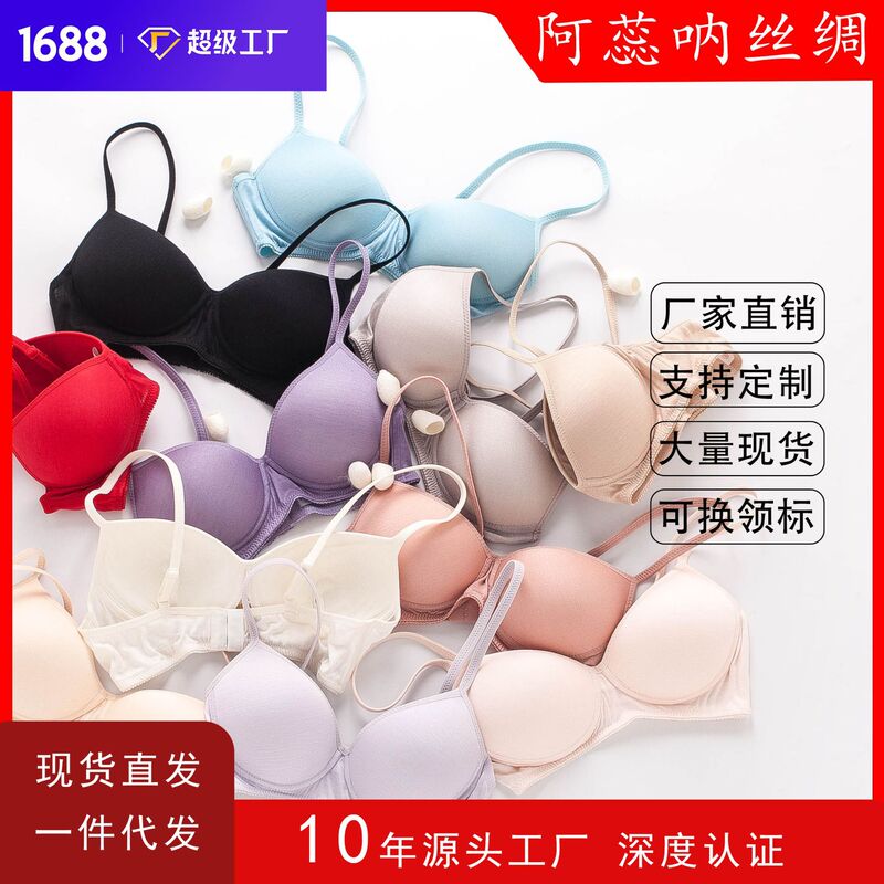 Silk Bra Women Underwear Knitted Silk Bra Thin Sports Bra Girls' Bra Wholesale