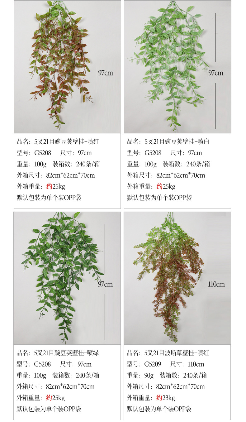 组合详情_26.jpg