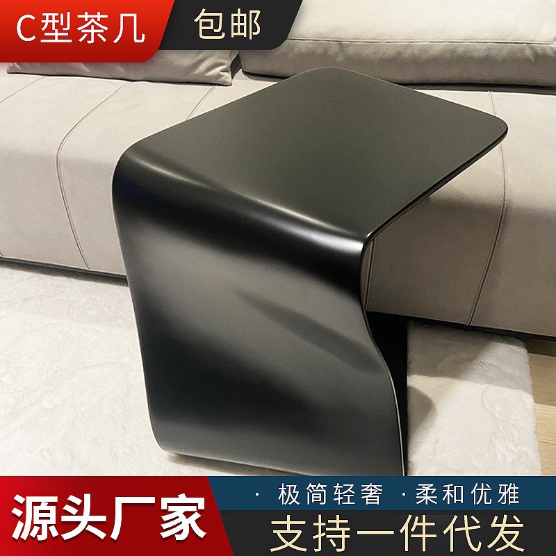Sofa Small Side Table C-Shaped Internet Celebrity Coffee Table Side Table Normcore Table Table Side Table High-End Accessible Luxury Simple Creative
