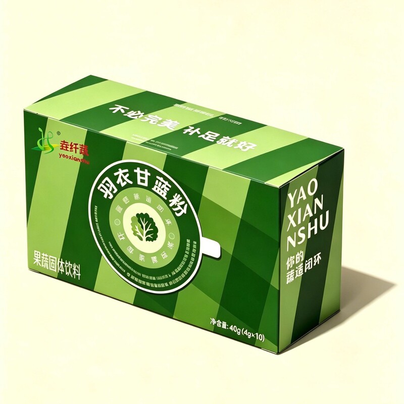 Manufacturer Wholesale Kale Powder, Instant Fruit and Vegetable Powder, Dehydrated Vegetable Powder in Stick Packs, Supports Oem Processing