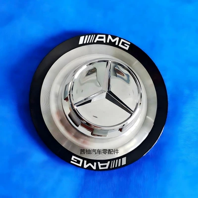Wheel Hub Caps 154/60mm — Hub cover