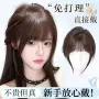 齐刘海增发无痕自然假发片