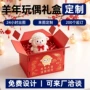折叠彩印定制代工玩偶