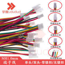 NH1.0�������Ӿ����i�� �o�i��1.0mm��ɫ���^�p�^��Ӿ� ���Ӿ�