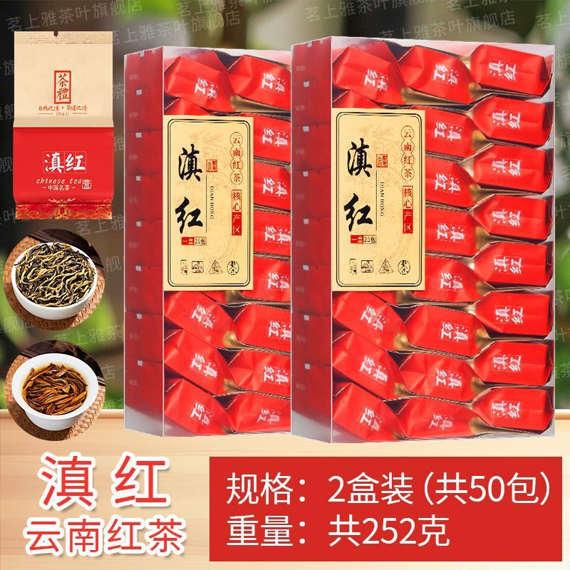 [252g/50팩] 인기 디안홍차(특가) 2박스