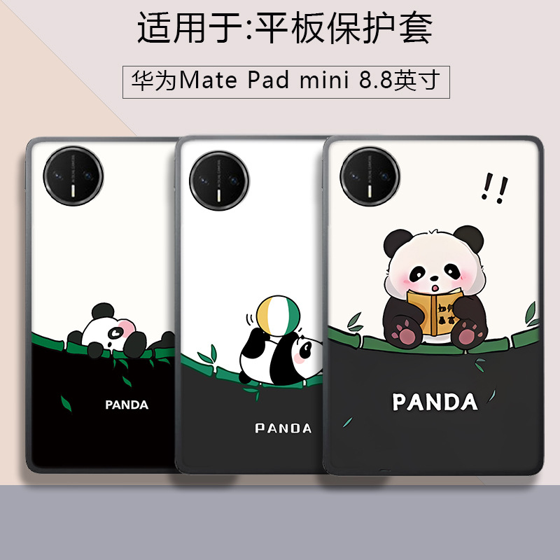 Suitable for Huawei Matepad Mini Tablet Protective Case 8.8 Silicone Anti-Fall Cartoon Bear Light and Soft Shell