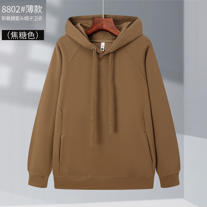 Sudadera con capucha de forro polar con logo impreso y bordado, sudadera con capucha tipo pullover, ropa de trabajo, uniforme de equipo, camiseta para eventos promocionales, gruesa y cálida.
