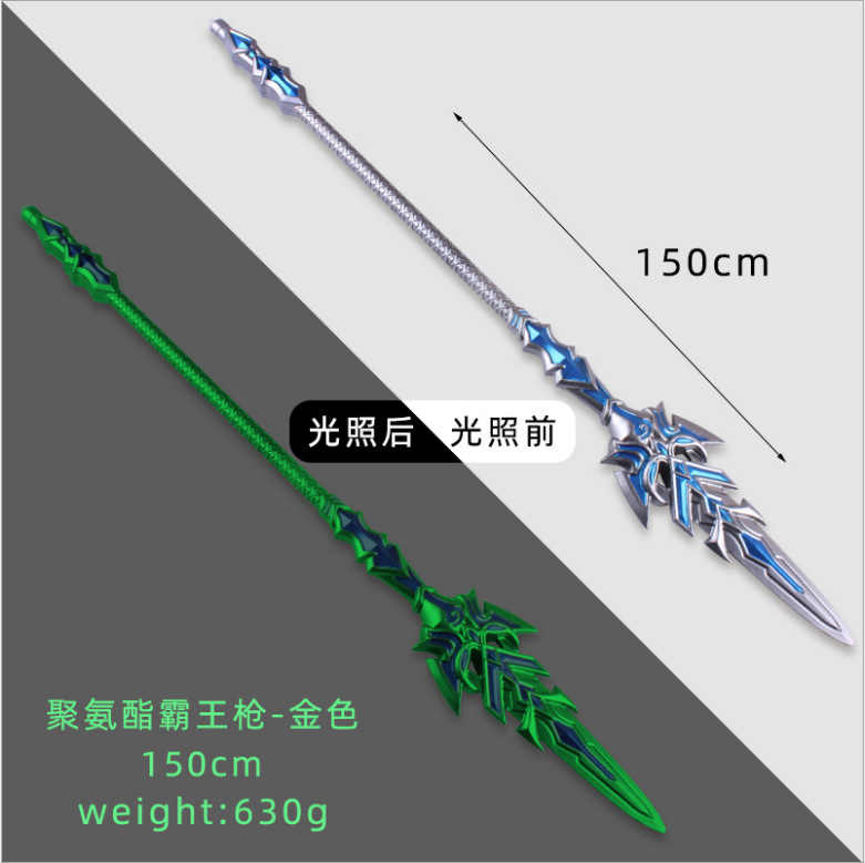 Props, polyurethane rubber toy, weapon, cosplay