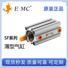 ����SFϵ�б������׻�����/SFD˫����/SFJ˫��ɵ���SF32*5SF25*5
