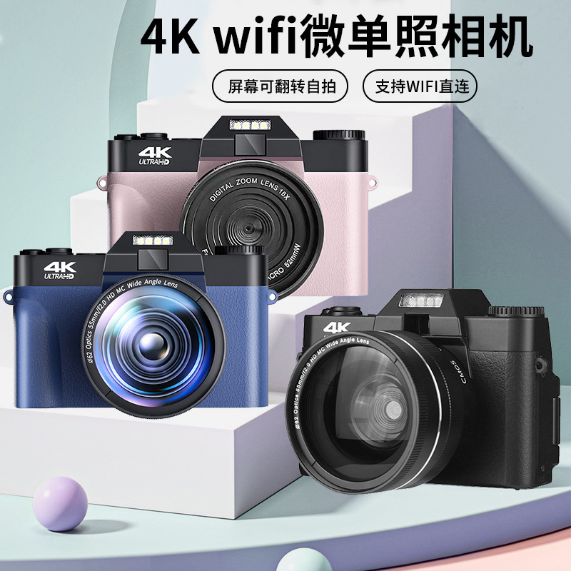 Cross-Border New Product 4K High-Definition 75 Million Retro Slr Digital Camera Filter Wide-Angle Mirrorless Entry-Level Camera