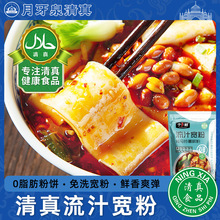 �����С�r��֭���۶������������R����ۼt������������ʳ����