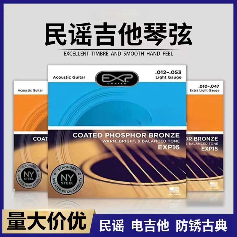 フォークギター弦ダダダリオ国内弦フォークアコースティックギター弦フルセット 6 クラシックエレキギター卸売|undefined