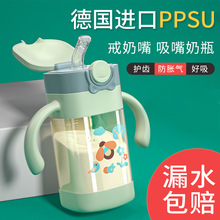 ppsu吸管杯儿童喝奶奶瓶一岁以上2-3岁大宝宝两岁学饮防胀气耐摔
