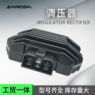 Motorcycle Klr650 Kef 300 Ex250 Voltage Regulator Rectifier Motorcycle Regulator