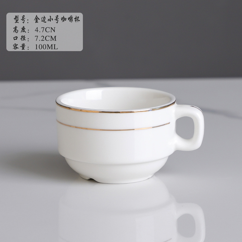 ヨーロッパ式陶磁器コーヒーカップセット小豪華金辺陶磁器ミルクティーカップホテルのアメリカ式コーヒーカップロゴ|undefined