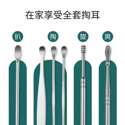 Stainless Steel Ear Pick Set Ear Cleaning Tool Earwax Removal Tool Spiral Ear Cleaner Six-piece Ear Pick Set Wholesale