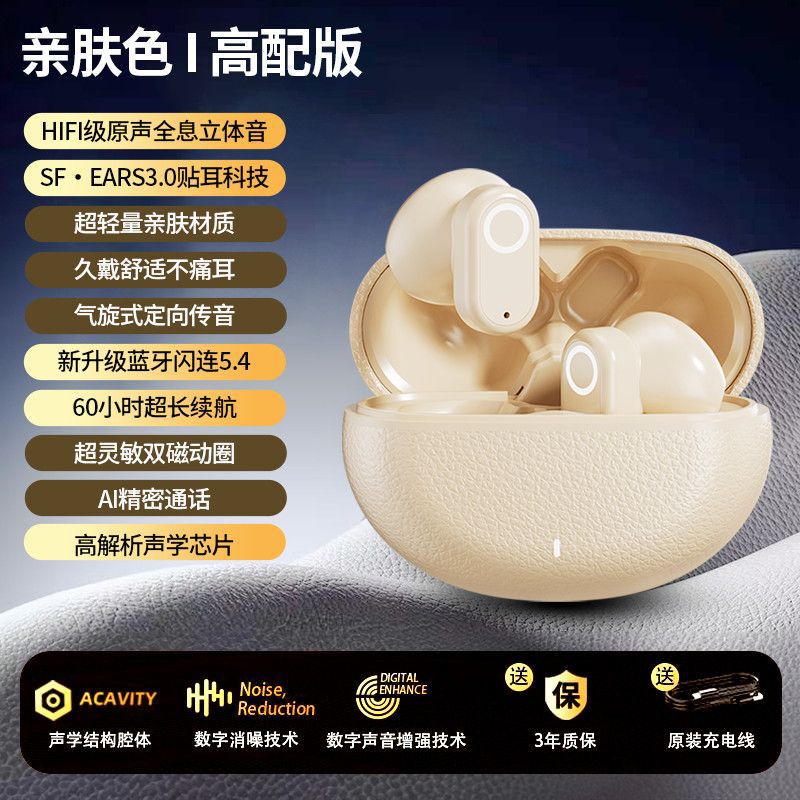 GT610皮纹2025新款蓝牙耳机无线运动高品质半入耳运动长续航降噪|undefined