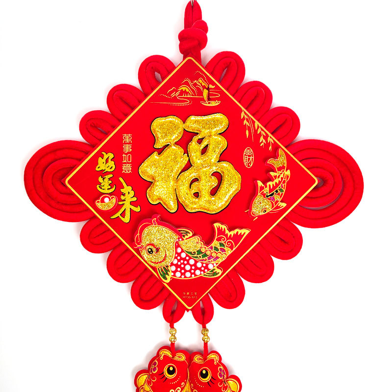 中国结挂鱼好运来30#1