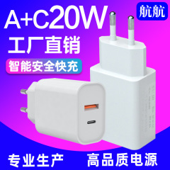 Pd20w充電器ヨーロッパ規格pd充電ヘッド二口出力急速充電ヘッドはアップル携帯電話電源アダプタを適用する