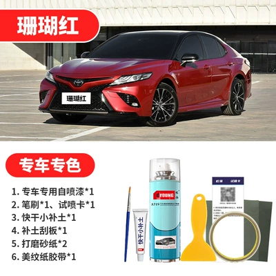 Paint, Avtomobil boya qələmləri - coral-red-emergency-repair
