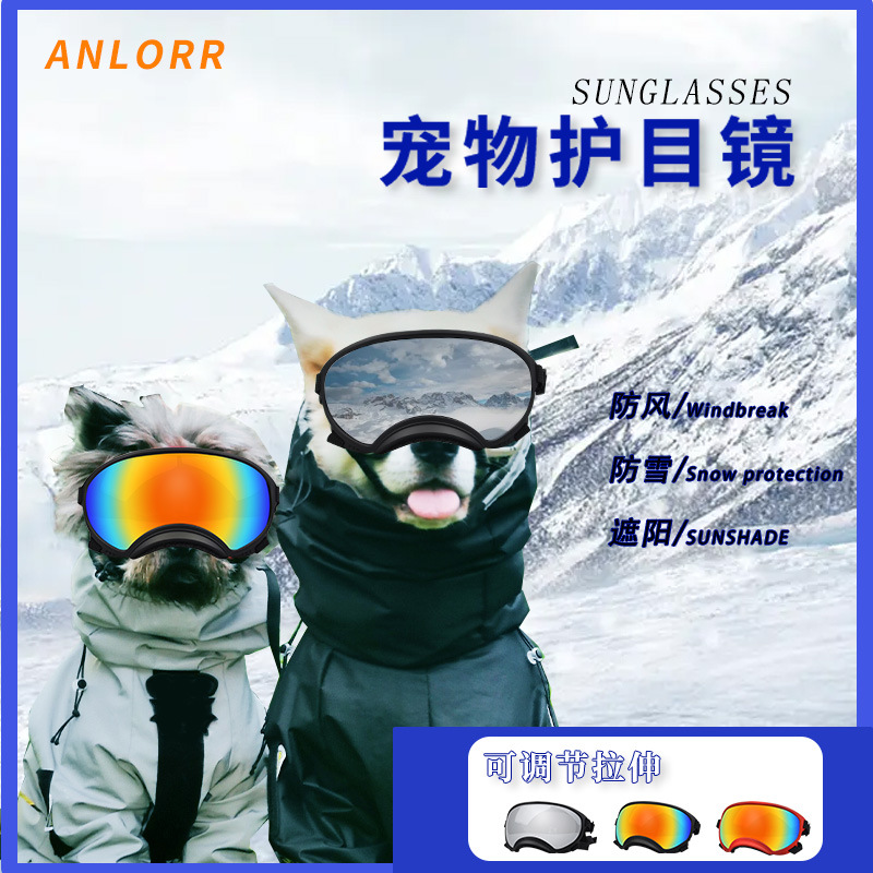Anlorr pet gafas de moda perro fresco gafas de sol protección solar perro mediano y grande gafas de sol perro grande 3015