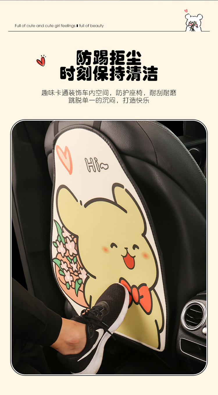 Yellow and White Dog-Themed Anti-Kick Pad for Car Seats, Back Seat Protector for Children, Sponge-Filled