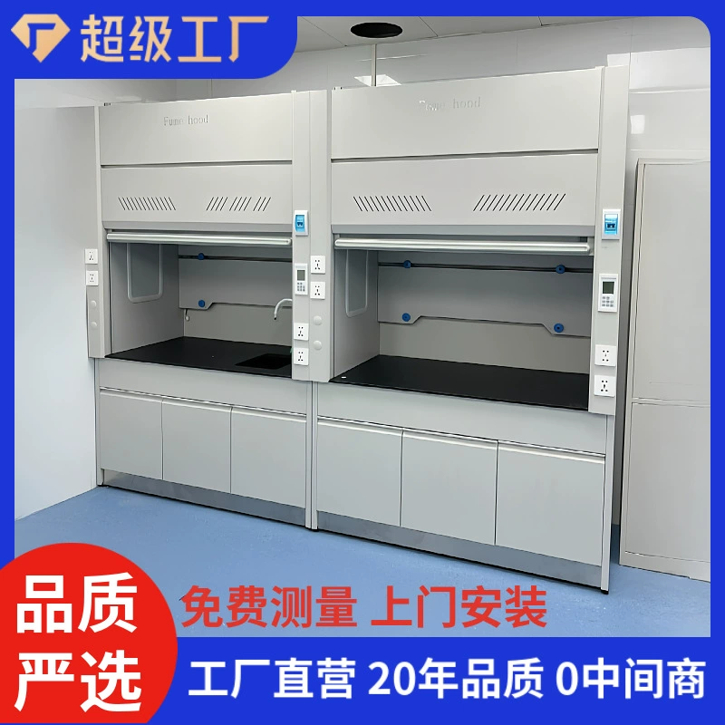 Шкаф ВЫТЫХАНИЯ ПП КЛОБУКА перегара химического теста КЛОБУКА перегара лаборатории полностью стальной кислота верстака и нержавеющая сталь алкалиа коррозионностойкая