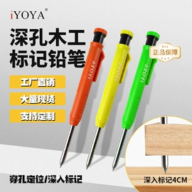 替芯、笔芯;活动铅笔;记号笔