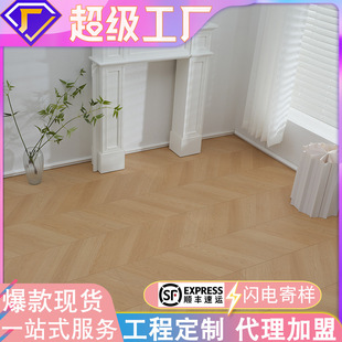 Fishbone Flooring 300mm Wide European Style Accessible Luxury Home Decoration Workwear Clothing Store Lock Wear-Resistant Laminate Flooring