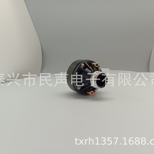 Directional Horn Speaker Horn Np-51S High Power Sound Amplification