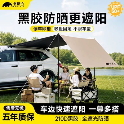 Car Side Roof, Off-road – Avtomobil yan çətirləri