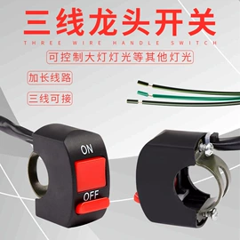 摩托安全用品;摩托车通用件;摩托车配附件