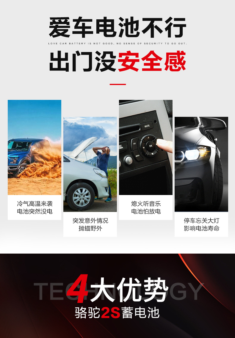 Suitable for Camel Batteries, Suitable for Toyota Corolla, Haval H6, Hyundai and Other 2V60Ah Car Batteries
