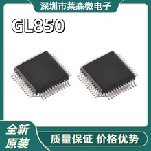 GL850 GL850G GL850A QFP48 U盘主控芯片 USB接口驱动芯片IC