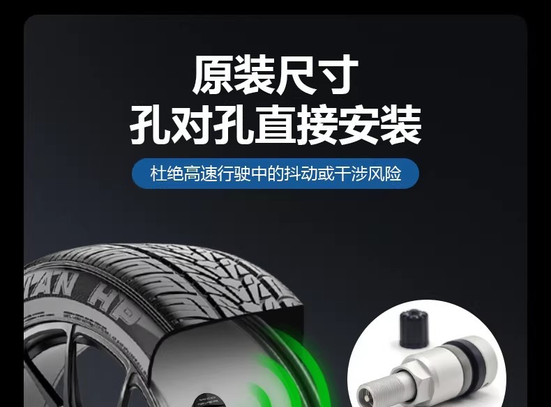 GAC Trumpchi special tire pressure sensor GA4GS4 Shadow Leopard GS8GM8GS5GS3 tire pressure monitor