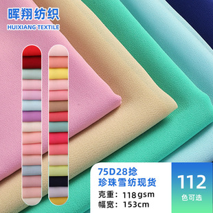 �S�ҬF؛75D����ѩ���������͸��Ů�b�ﲼ�B��ȹ�h����������