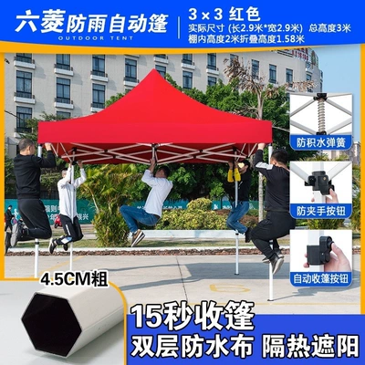 Factory Direct Sales Four-Legged: Avtomobil dam çadırları - gray-dark-purple-33-extra-thick-rhombus-default-item