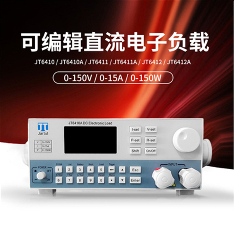 嘉拓JT6410/A移动电源车充多协议快充智能负载测试仪150V1/150W