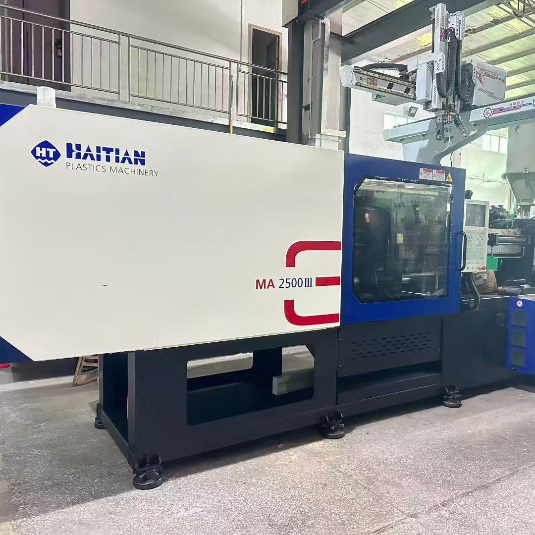 注塑机二手注塑机海天IA2500III成色漂亮价格实惠