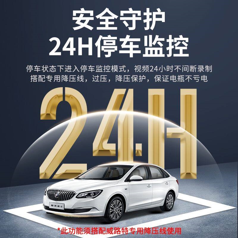 Suitable for car dashcam 2026 new model, reverse image streaming rearview mirror, ultra-high-definition front and rear dual cameras