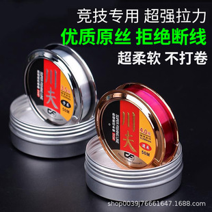 High-quality non-destructive fishing line Main line genuine goods strong tension Non-Rolling sub-line super soft competitive table fishing 0.2 0.3