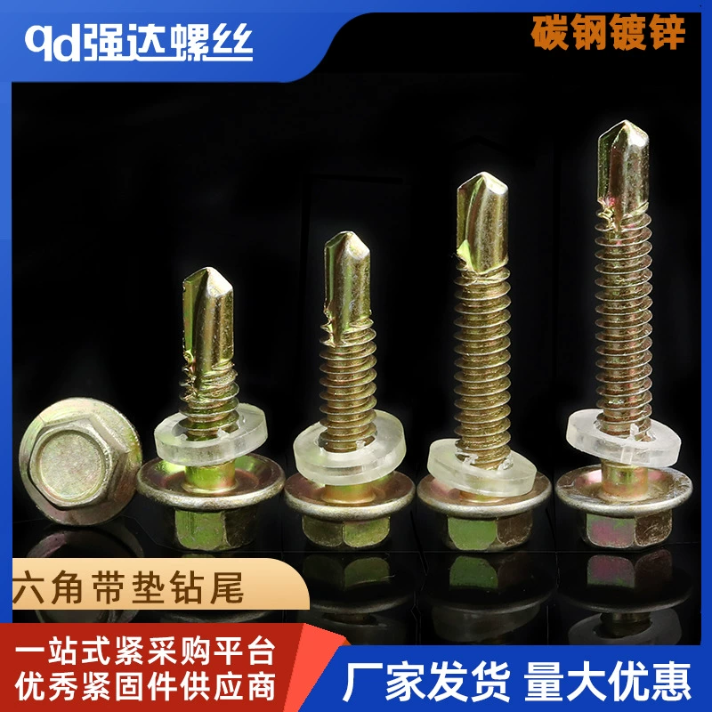 5.5 Толстая наружная шестигранная сверлильный хвост винт сверлильный хвост винт сверлильный хвост