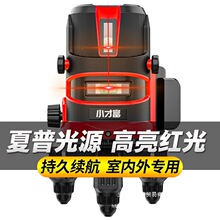 �t��ˮƽ�x����ƽˮ�x�߾����ԄӴ����⏊��2��3��5���t�⾀