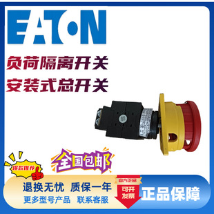 Eaton Muller Load Cam Switch TM-1-SOND-ERSTBESTELLUNG/E