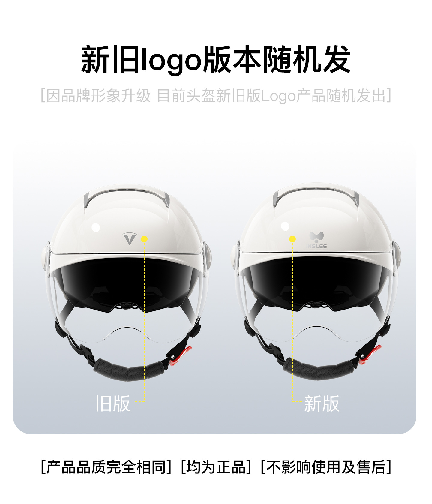 Yinglan Aerozen6.0 Helmet Electric Vehicle Women's Model 3C Certified Summer Sun Protection Ultra-Light and Does Not Press on Hair