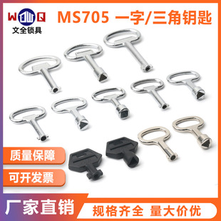 MS705һ�������Ľ�耳ײ��P��\�Ͻ���늙��T�A���iͨ��耳��i��
