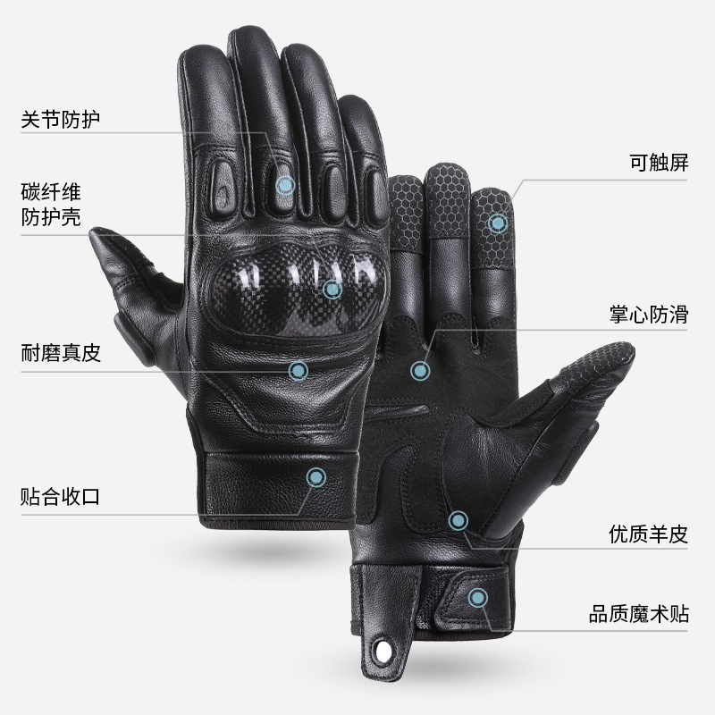 Guantes de motocicleta de cinco dedos pantalla táctil guantes de motocicleta de cuero anticaídas guantes de fibra de carbono antichoque para hombres cuatro estaciones